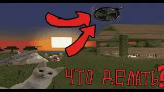 МАЙНКРАФТ! НО НА НАШУ ДЕРЕВНЮ НАПАЛИ ГРИФЕРЫ!