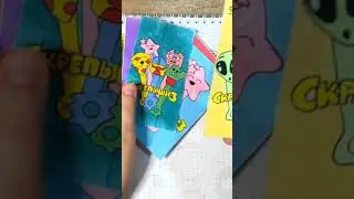 Скрепыши 3 и Бравлы Пятёрочка. Бумажные сюрпризы Nyuta Play 