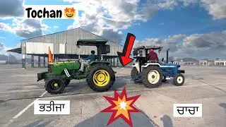 Tractor Tochan // Cars tochan// ❤️‍🔥🔥Fortuner vs tractor // ford 3600