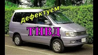 TOYOTA TNVD 3CT 2CT