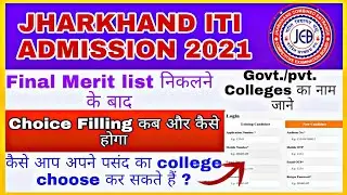 Jharkhand ITI Admission 2021 | Online College Choice Filling Trial Process | JCECEB ITI 2021 | Jcece