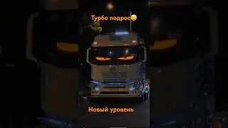 #дальнобойщики #automobile #грузоперевозки #дальнобой #юмор #лидертранс #груз #грузовик