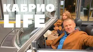 Девушка + кабриолет = романтика с большой дороги! 