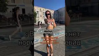 Как вам мой трек? ❤️ #belarus #нинакрасуля #нинасавельева #танцуюодна #singer