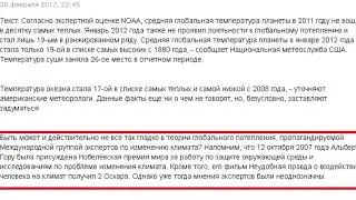 Химтрейлы больше не конспирология! Директор ЦРУ признался что они распыляют химиотрассы!