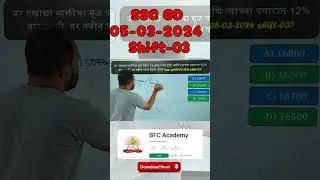 SSC GD 2025 #sscgd #sandipsir