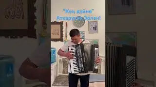 18 апреля 2024 г.
