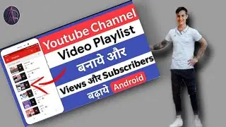 How to create playlist on YouTube channel How to Create Playlist On YouTube Channel in 2021