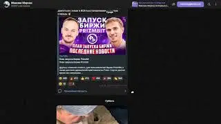 🎥💡 От первого лица Crypto Boss: Максим Мернес - Глубокий анализ YouTube и Telegram каналов!