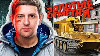 ЛЕВША ГОТОВИТСЯ К ФИНАЛУ ОТМЕТОК НА ОРУЖЕНОСЦЕ
