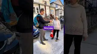 «Коренная Москвичка в США» 😨  🇺🇲Подпишись✅️ 