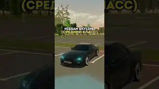 ЛУЧШИЕ МАШИНЫ ИЗ КАЖДОГО КЛАССА НА БЛЕК РАША🧡 СЕРВЕР CHELYABINSK 🎮