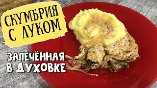 Вот она, рыба твоей мечты!