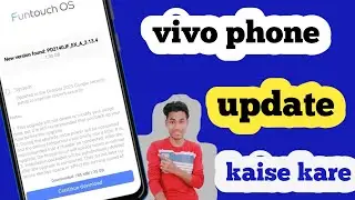 vivo phone update kaise kare || vivo phone update kaise karenge || vivo phone update