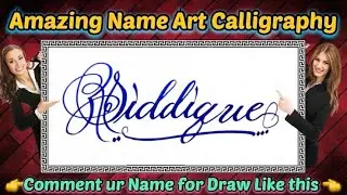 Siddique Name Signature Calligraphy Status | How to improve Cursive Handwriting | Cut Marker | Draw