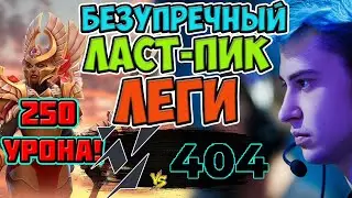 🔴КРАСИВО! ЛАСТ-ПИК КОТОРЫЙ ВЫИГРАЛ ИГРУ/JUST ERROR vs VIKIN.GG/EPIC LEAGUE Division 1