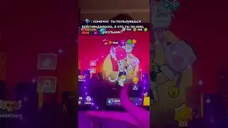 Теперь вы знаете все.. 