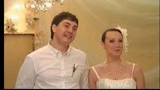 Наша свадьба