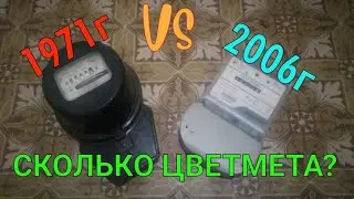 РАЗБОР ЭЛЕКТРОСЧЕТЧИКА НА ЦВЕТМЕТ. ГДЕ ВЗЯТЬ МЕДЬ И ЛАТУНЬ. СКОЛЬКО МЕДИ В ЭЛЕКТРОСЧОТЧИКЕ. ЦВЕТМЕТ.