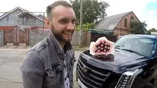 Самый счастливый день моей жизни...