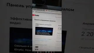 Сколько же платит Ютуб за просмотры в России #shorts