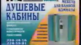 Рекламный блок (Спорт, Россия-Новосибирск, 02.02.2007)