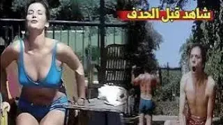 فتاة ليل بيقع في حبها 2 أخوات..أجرأ فيلم لميرفت أمين