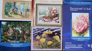 139. Мои вышивальные долгострои.