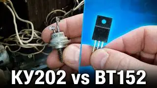 How to replace KU202 thyristors from the Soviet era