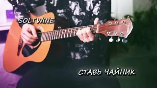 Душевная песня под Гитару