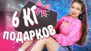 ЧТО В КОРОБКЕ?! 😳 СЮРПРИЗ от SHEIN || ПОСЫЛКА на 6 КГ 🎁/ РАСПАКОВКА UNpacking