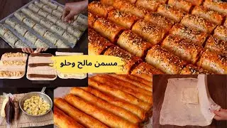 مسمن سيكار مالح بحشوة بلا تشحار ومسمن سيكار  حلو ب4 حشوات خطيرين وحدا تنسيك فالاخرى