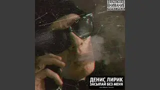 Рай для двоих