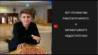 От этого зависит ваш доход в сетевом маркетинге.