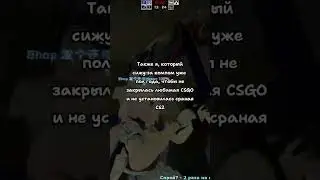 Ради классного сервера в ксго) 