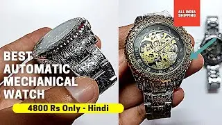 Best Automatic Mechanical Watch Under 5000 in India with Attractive Carving | Winner Watch | Hindi
