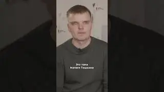 Борьба за жизнь 