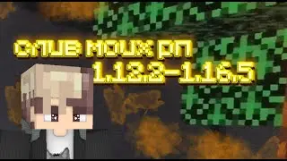 слив рп 1.12.2-1.16.5 Дубинка|прочность брони|FT|ProstoTrainer|bedwars