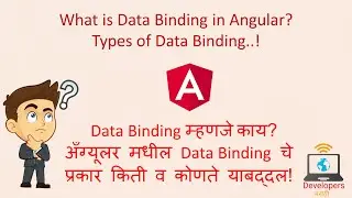 What is Data Binding in Angular in Marathi | Types of Data Bindings in Angular | Data Binding - 1