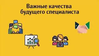 Учитель начальных классов
