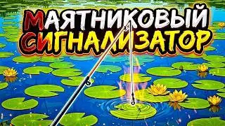 Фидер своими руками