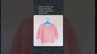 Ссылка на МК в комментариях