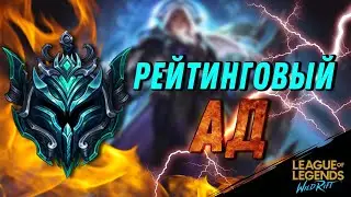Игровой ад в Изумруде!