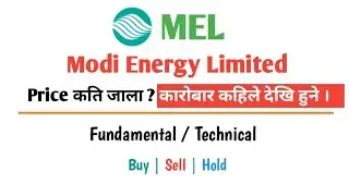 Modi Energy Ipo Listing date | Modi Energy Limited MEL Analysis | New IPO Update