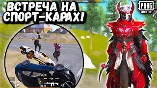 ВСТРЕТИЛ ВОРОНА на СПОРТ-КАРЕ в ПУБГ Моайбл! | ОХОТА на ДОНАТЕРА в PUBG Mobile