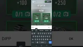 1 промокод