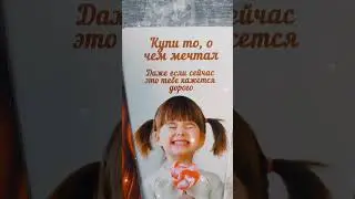Послание из будущего🕊
