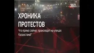 Майдан в Казахстане  Власти ввели войска