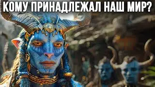 УЧЕНЫЕ разгадали ТАЙНЫ которые ПОЛНОСТЬЮ МЕНЯЮТ историю ПЛАНЕТЫ ЗЕМЛЯ | Тайны Эволюции 