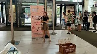 Музыка в ТЦ часть 3  Музыка города